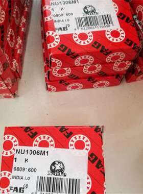 FAG 7207B.TVP 德国进口轴承7208 7209 7210 7211 7212 7213 E MP