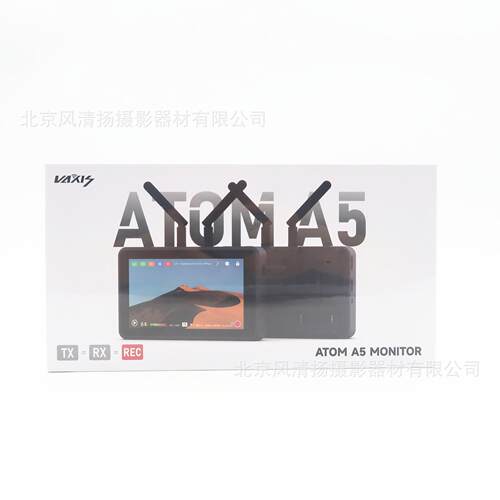 威固 Vaxis 原子A5 协作套装 收发一体无线监视器 无线图传监视器