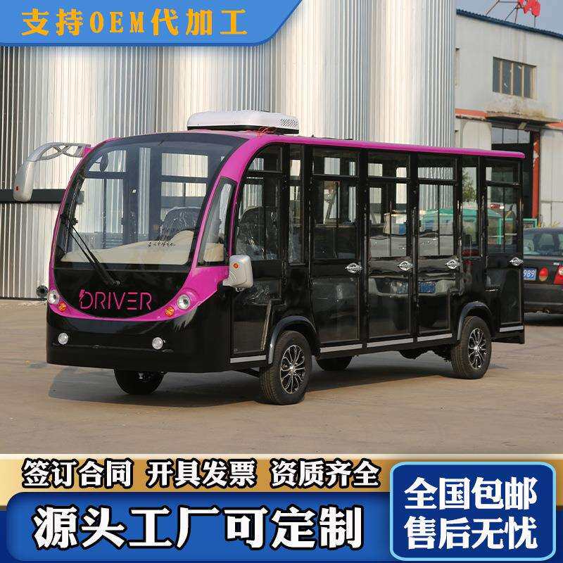 新能源厂区观光车 8-17座观光游览车 大功率景区物业电动观光车