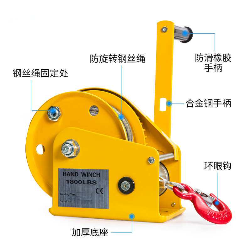 自锁手摇绞盘手摇卷扬机带自动刹车手动绞车提升机牵引机