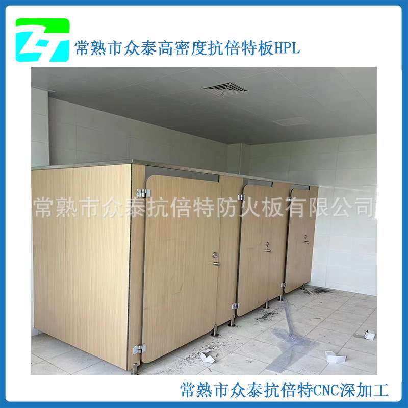 工地厕所密度板隔断飞机场卫生间板汽车站公共卫生间抗倍特隔断