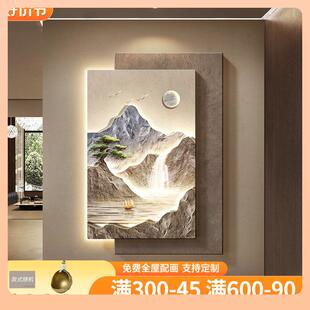 ⇝聚宝盆玄关装饰画立体砂岩走廊过道挂画轻奢感流水生财山