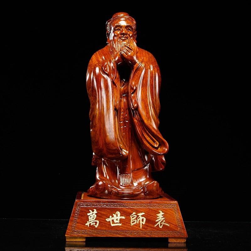 孔子实木雕刻摆件万世师表孔圣人花梨木老子雕塑历史人物像纪念品