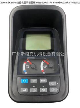 SK200-8 SK210-8显示器YN59S00021F1 YN59S00021F2 YN59S00021F3