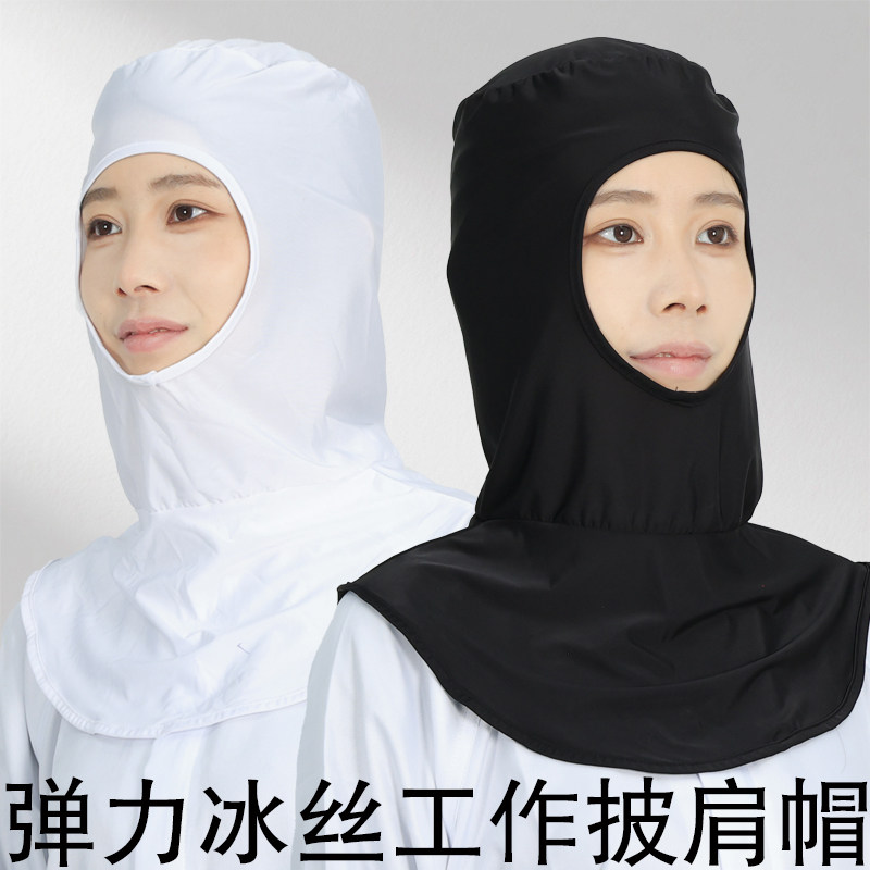 冰丝弹力食品帽套头工作帽子食品厂速干男女车间帽防掉防尘工厂