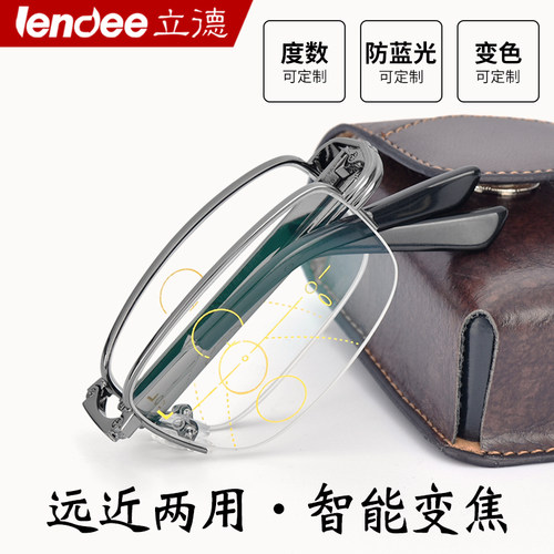 中老年人智能老花镜男远近两用自动变焦清老花眼镜女渐进多焦点