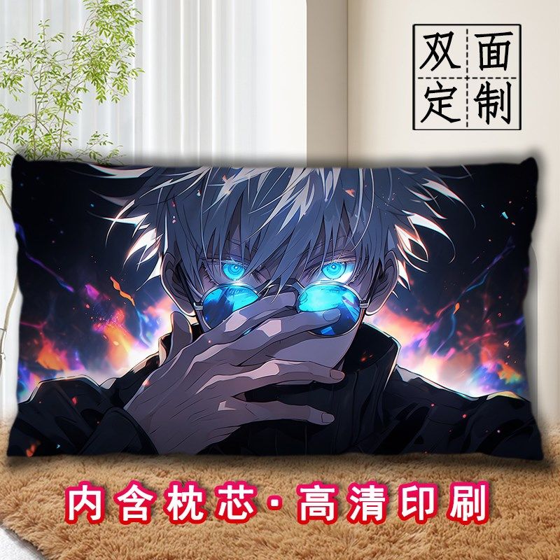 咒术回战五条悟抱枕二次元diy定制动漫长条睡觉枕头印照片可拆洗,模玩/动漫/周边/娃圈三坑/桌游,动漫毛绒/抱枕/坐垫,淘宝优惠券,粉丝福利购,淘宝优惠卷