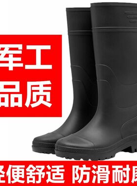 雨鞋军工德系男士高筒厚底耐磨雨靴防水防滑工地套鞋秋款高帮水胶