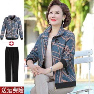 夹 洋气外套40岁50中老年人上衣中老年女春秋薄款 2024新款 妈妈秋装