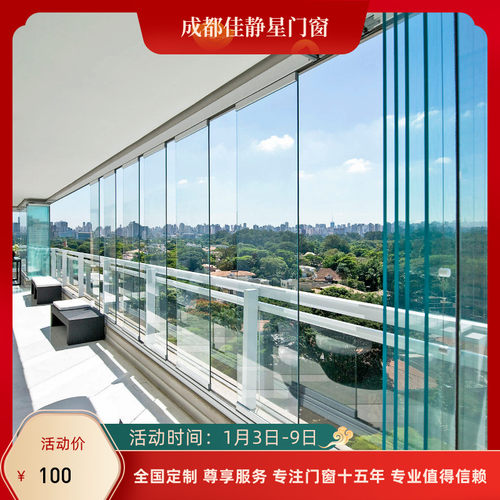 无框阳台玻璃窗全开网红折叠窗户封阳台全景折叠窗落地窗隐形封窗