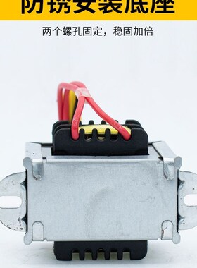 功放前级供电45W双18V15V12V20V转9v45VA12v48v变压器24v220v单双