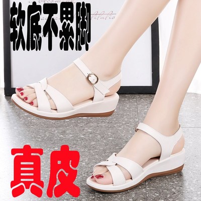 大码凉鞋坡跟鞋子女夏2025新款不累脚软底妈妈鞋厚底真皮女凉拖鞋