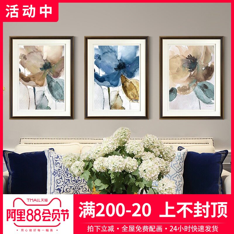 客厅装饰画三联画沙发背景墙壁画现代简美轻奢挂画实木框水墨花朵图片