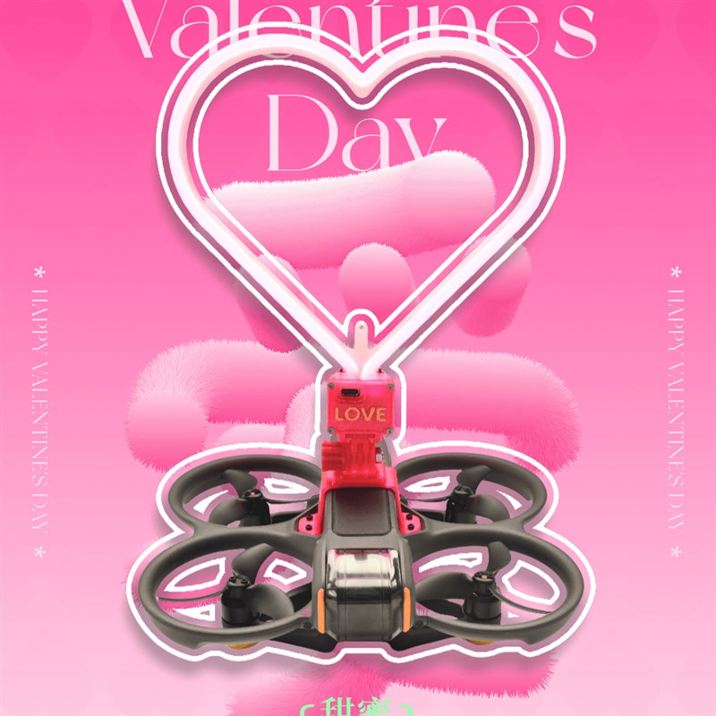 航拍无人机穿越机avata2代内置电池爱心造型灯婚礼送戒指求婚表白