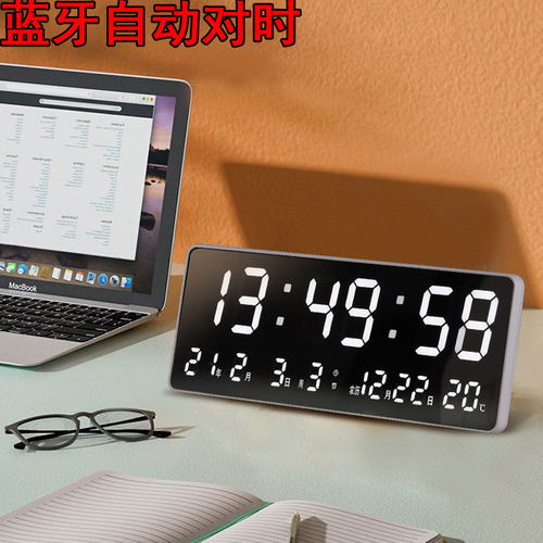 led电子数字时钟桌面多功能自动对时闹钟卧室客厅万年历挂钟夜光