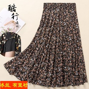 妈妈装 中老年女装 休闲冰丝半身裙太阳裙 新品 长裙跳舞广场舞 夏装