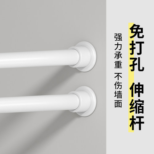 免打孔伸缩杆窗帘杆子衣柜晾衣杆浴室卫生间架浴帘杆阳台飘窗撑杆
