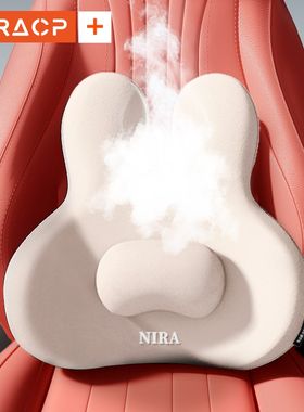 汽车主驾驶按摩腰靠座椅电动腰托按摩器车载背垫护腰靠垫车用腰垫