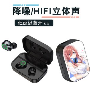五等分的花嫁中野二乃三玖降噪运动耳塞充电仓无线入耳式蓝牙耳机