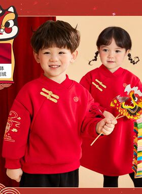 兄妹装2024冬龙年新款龙凤呈祥汉服男童加绒卫衣唐装幼儿园演出服