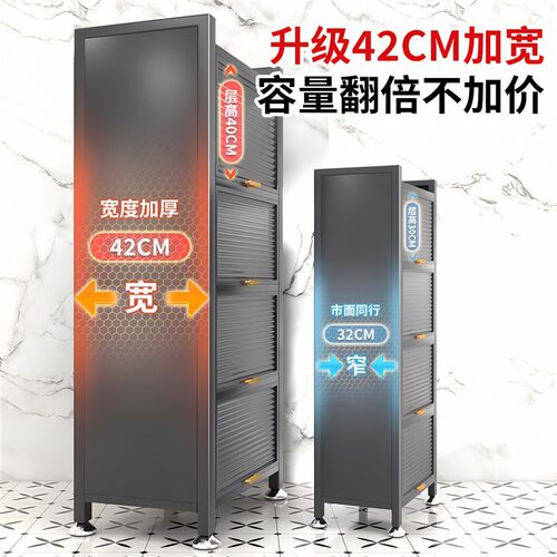 厨房置物架夹缝款落地多层收纳柜子多功能储物柜微W波炉橱柜餐边
