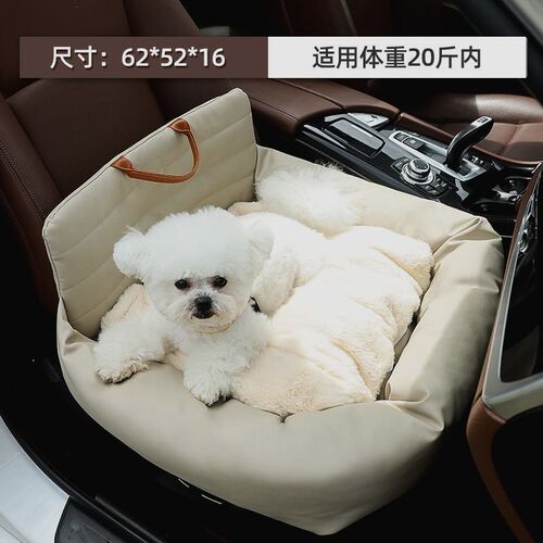 宠物车载窝毛绒汽车坐垫猫窝卡扣底部防滑防打扰车载狗窝宠物用品