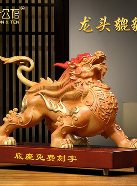招财铜貔貅摆件一对办公室客厅玄关酒柜聚财貔恘装饰开业乔迁礼物