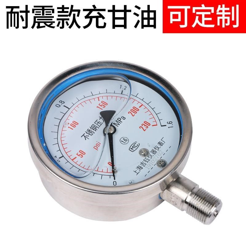 厂促锈10BF液压0.0水压~负压ma油60不钢耐震压力表表真空p1压Y气