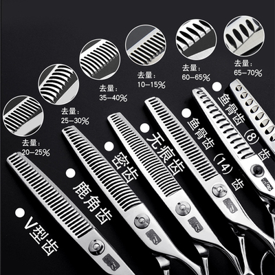 寒月专业美发剪刀牙剪理发剪刀牙剪打薄剪无痕牙剪美发剪打薄牙剪