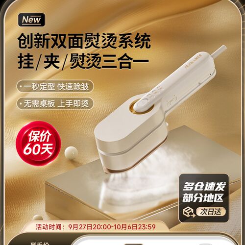 柯乐希手持挂烫机可携式蒸气熨斗家用小型蒸汽熨斗夹烫烫衣服神器