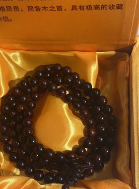 108颗0.8小叶紫檀