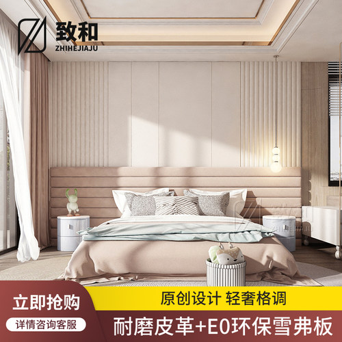 简欧软包背景墙床头软包靠背自粘主卧室房间粘墙硬包背景墙造型