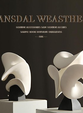 现代简约手工陶瓷黑白创意旋转扭曲花器摆件桌面客厅酒店样板间