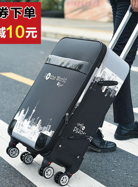 行李箱男士拉杆箱万向轮密码旅行箱学生皮箱子韩版个性潮24寸28寸