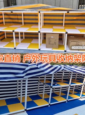 幼儿园玩具收纳架室外防雨储物架木制器械三轮车架儿童户外玩具柜