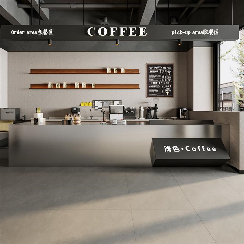 简约现代接待台酒店前台咖啡店奶茶店不锈钢收银台吧台公司接待桌