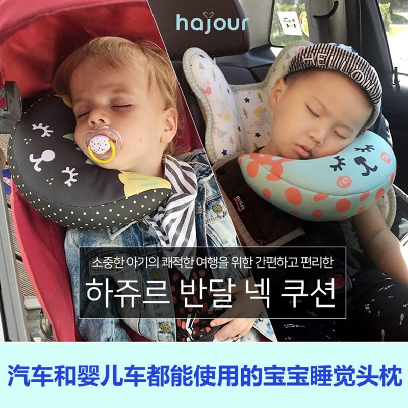 韩国可爱汽车安全带护肩套枕头护颈安全座椅车载婴儿童睡枕防勒脖