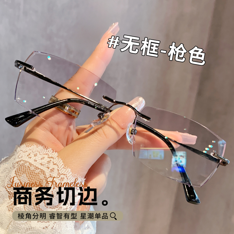 超轻无边框眼镜近视男款可配度数防蓝光商务眼睛架大脸斯文高级感