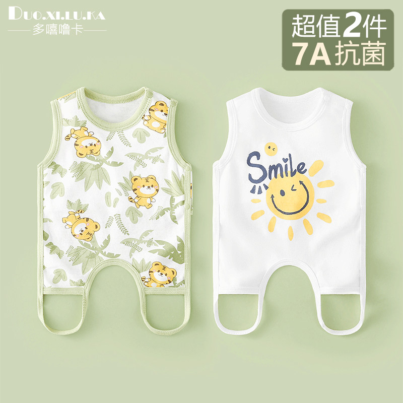 婴儿肚兜护肚子防着凉夏季薄款新生儿肚围无袖纯棉衣服夏天背心式图片