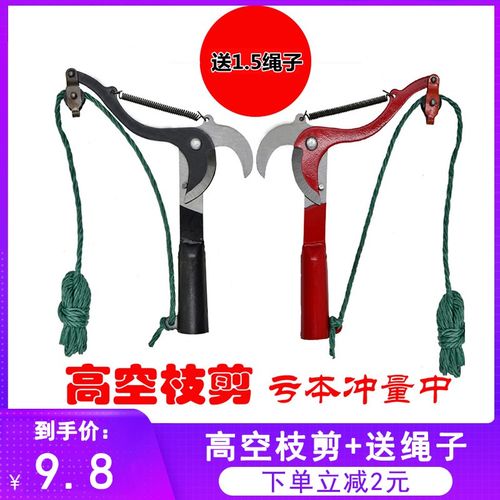 树枝高枝剪修枝剪伸缩杆摘修枝剪刀修剪加长采果高空剪枝专用剪刀