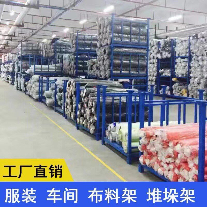 服装仓储堆垛架折叠仓库巧固架插管堆叠拆装重型货架整理架布料架