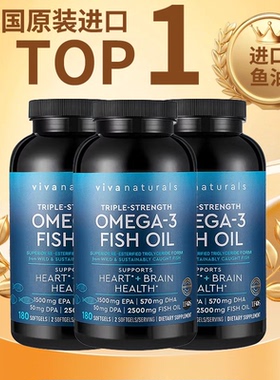 Viva 美国进口高纯度rTG深海鱼油DPA天然omega3高含量软胶囊180粒
