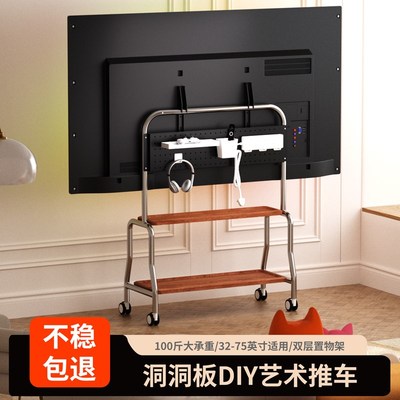 洞洞板电视机伸缩旋转支架挂架可移动带轮底座显示器通用壁挂墙