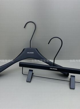服装店专用哑黑色女装实木衣架手感肤感漆防滑衣撑无痕防滑衣撑