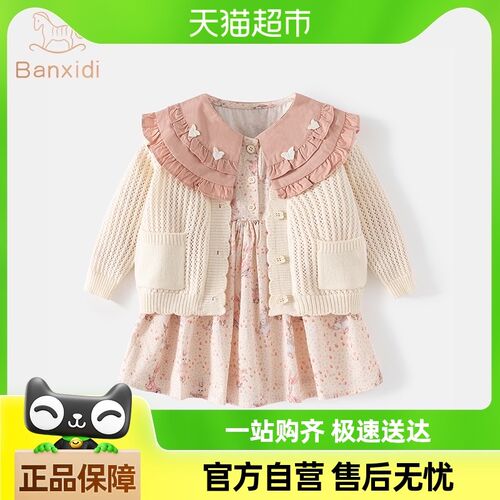 班喜迪女童连衣裙春装2025新款儿童公主裙女宝宝周岁礼服开衫裙子