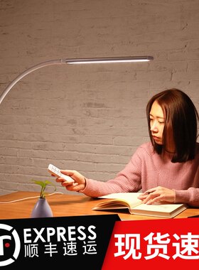 led台灯夹子式护眼学习书桌工作办公室长臂写字灯护眼学生专用灯