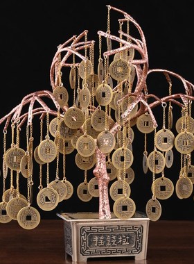 摇钱树摆件底座发财树客厅装饰摆放摇钱树金属工艺品礼品定制