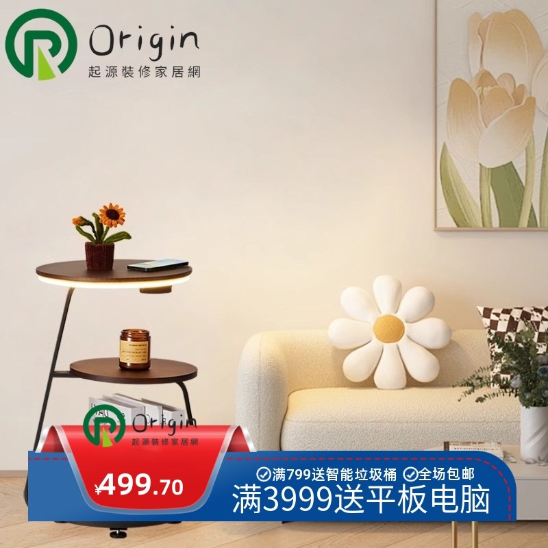 实木智能床头柜灯轻奢高级无线充电网红极窄简约小型置物落地台灯