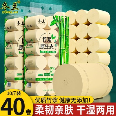 卷纸10斤40大卷卫生纸家用实惠装宿舍无芯卷筒纸厕所厕纸手纸