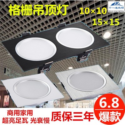 led格栅吊顶筒灯15x15黑色方形天花灯嵌入式10x10葡萄架双头射灯
